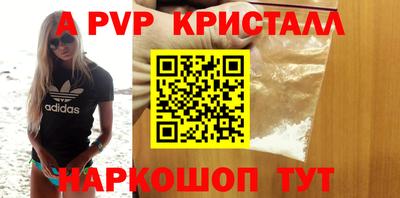 mdma Старая Купавна