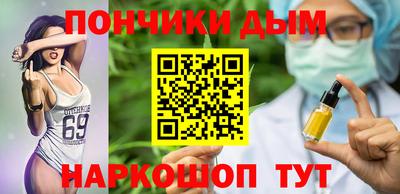 эйфоретик Ставрополь