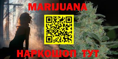 эйфоретик Ставрополь