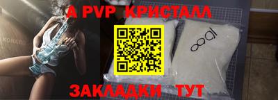 mdma Старая Купавна