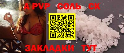 mdma Старая Купавна