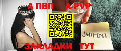 а пвп мука Среднеуральск