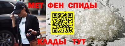 эйфоретик Ставрополь
