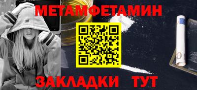 эйфоретик Ставрополь