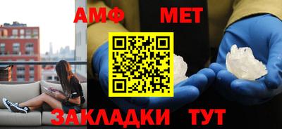 эйфоретик Ставрополь