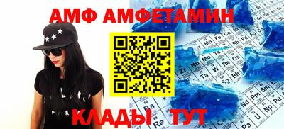эйфоретик Ставрополь