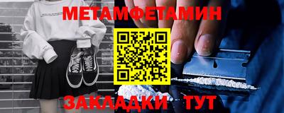 эйфоретик Ставрополь