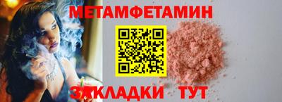 эйфоретик Ставрополь