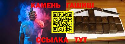 эйфоретик Ставрополь