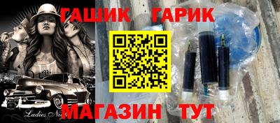 эйфоретик Ставрополь