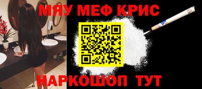 эйфоретик Ставрополь