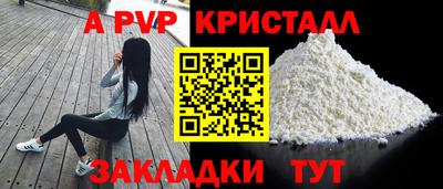 а пвп мука Среднеуральск