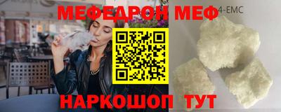 эйфоретик Ставрополь