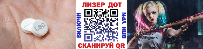 Лсд 25 экстази ecstasy  Истра 