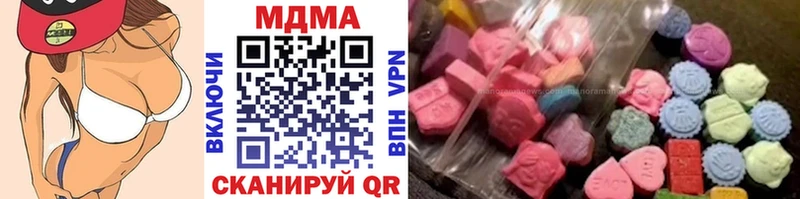 ссылка на мегу онион  Истра  МДМА кристаллы 