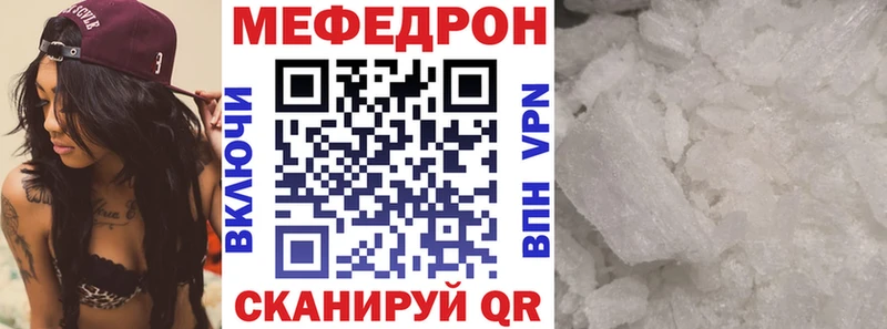 Мефедрон mephedrone  мориарти какой сайт  Истра 