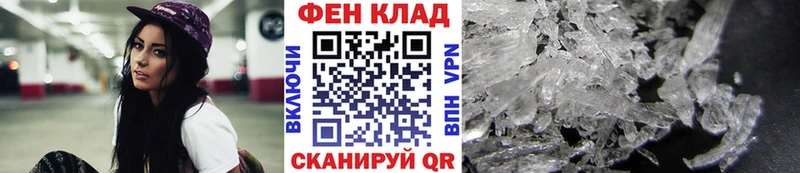 Метамфетамин винт  Истра 