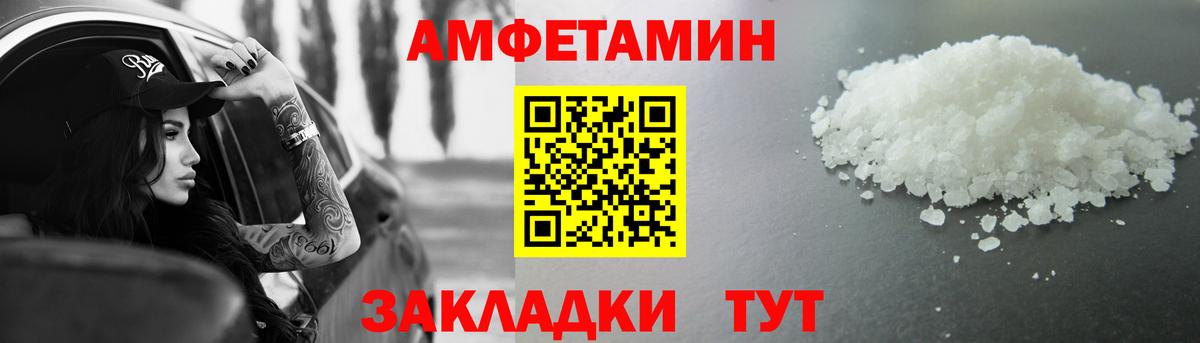Истра  МЕТАМФЕТАМИН мет  МЕТАМФЕТАМИН мет  Вход с VPN 