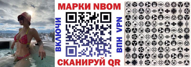 Наркотические марки 1,5мг  KRAKEN ссылка  Истра 