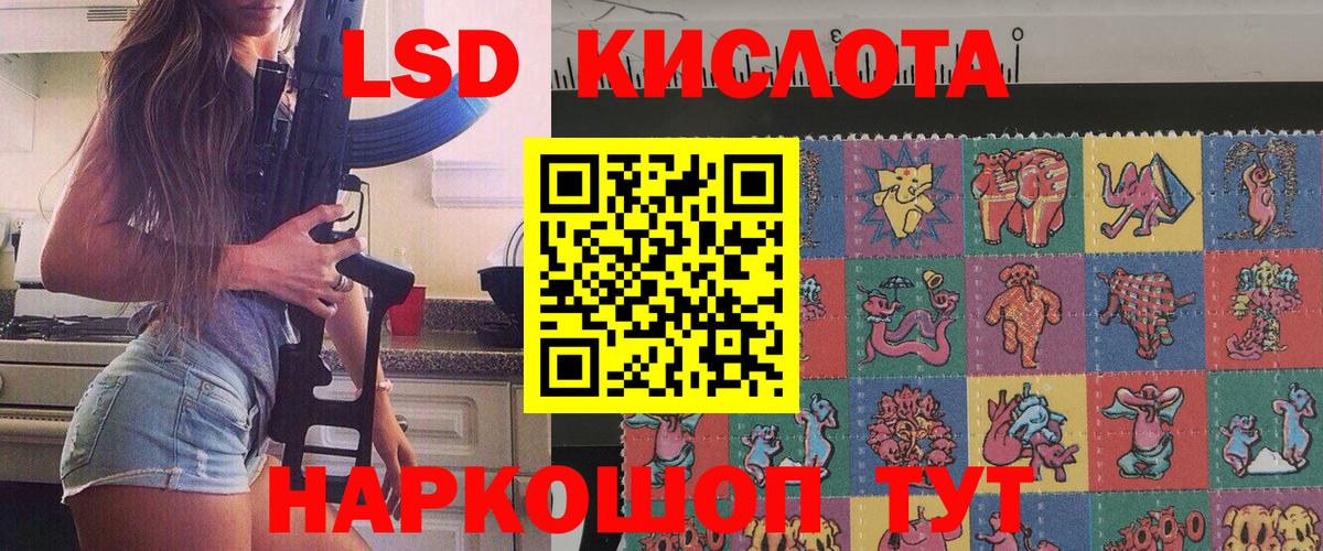 Истра  Наркотические марки  Вход с VPN  Марки 25I-NBOMe 1500мкг 