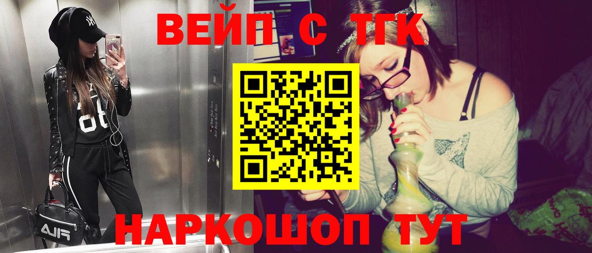 Истра  ТГК Wax  Вход с VPN 