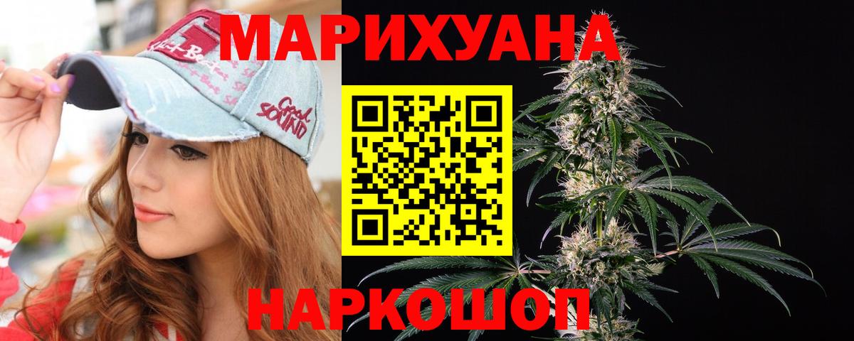Марихуана тримм  Канабис AK-47  Истра  Бошки марихуана марихуана  Вход с VPN 