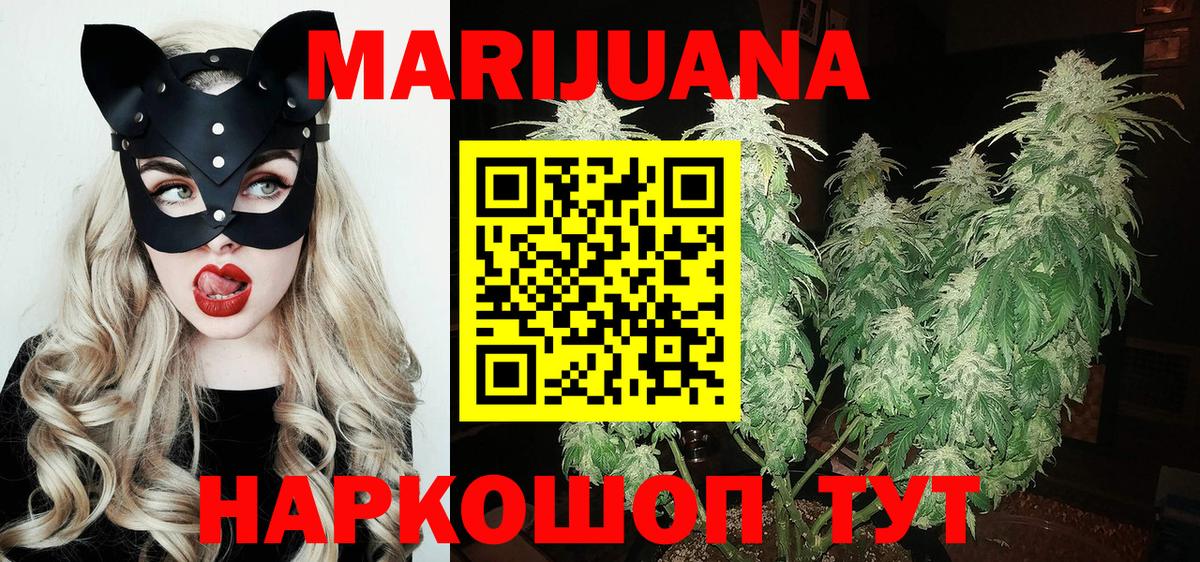 Марихуана план Истра